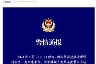 媒体人：卡卡中国行即将官宣，下周末空降上海